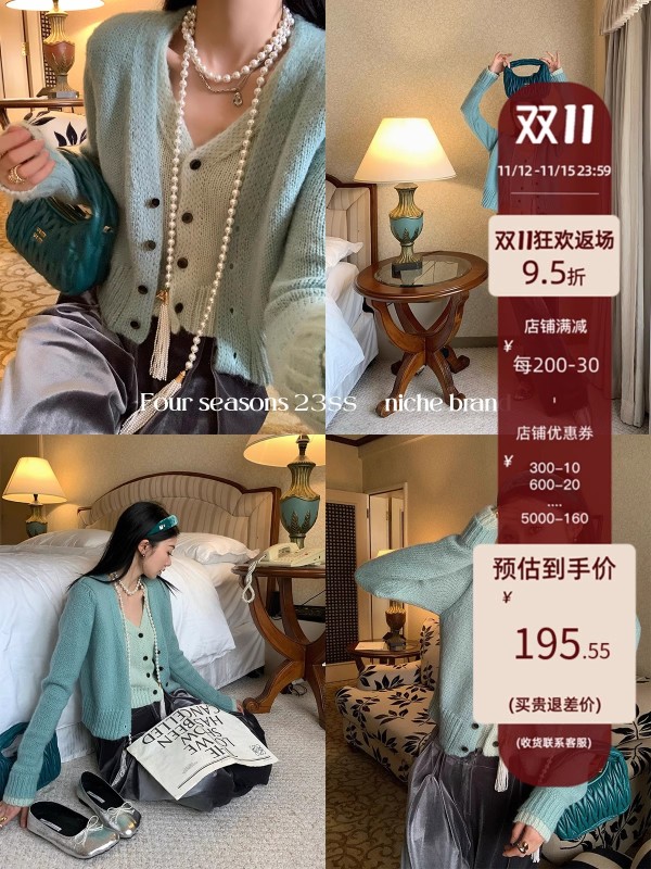 區區歐陽 假兩件V領針織衫女冬季新款開衫軟糯毛衣設計感小眾上衣