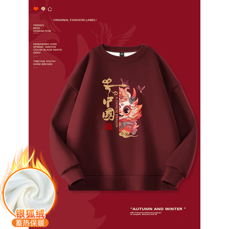 Chinese cotton composite silver fox velvet new autumn and winter round neck sweatshirt for women