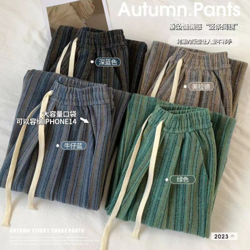 Maillard Vertical Striped Wide Leg Pants Women's Autumn and Winter Velvet High Waist Casual Large Size Drape Lazy Floor-Mopping Pants