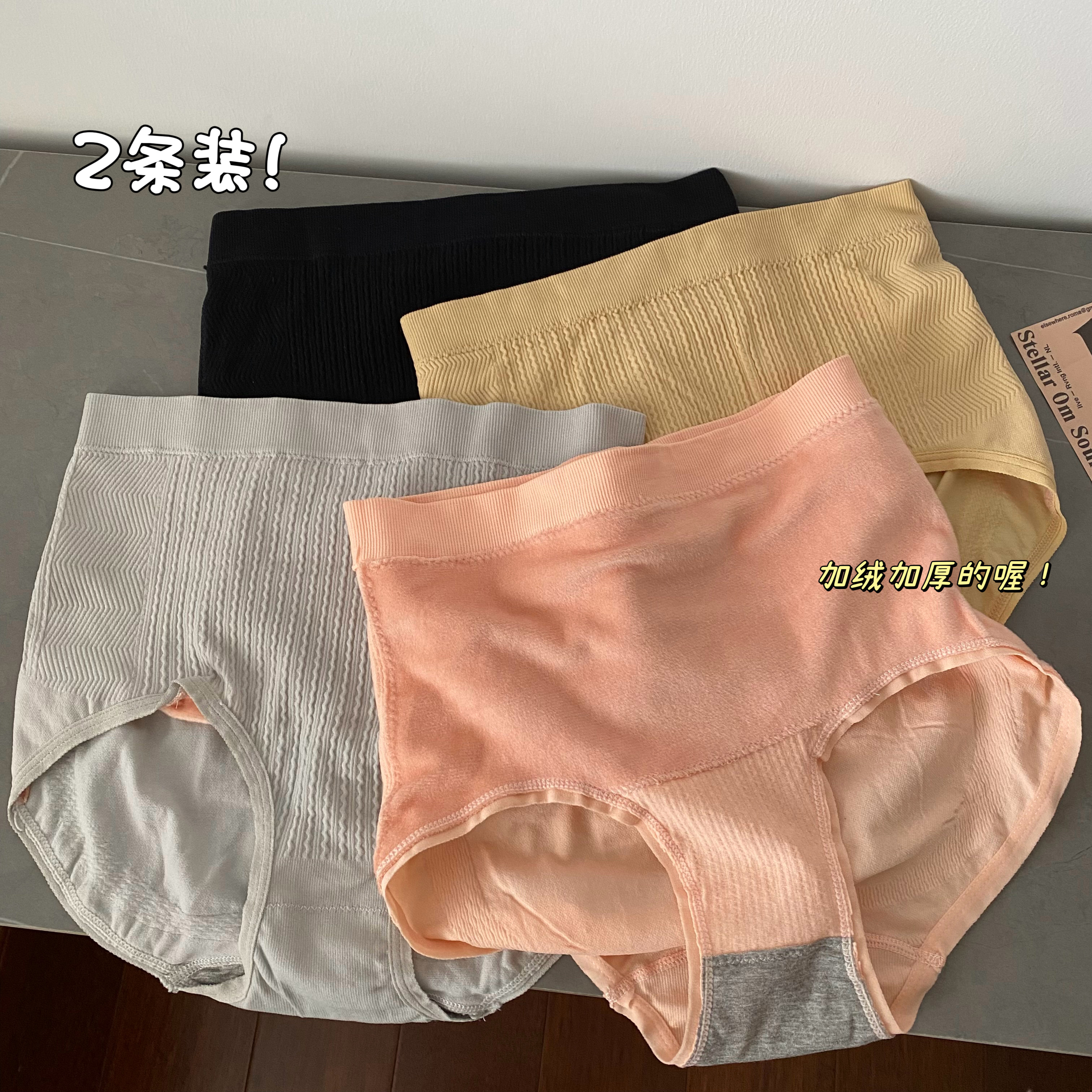 Real shot of winter velvet thickened high-waist underwear for women, cotton butt-lifting, belly-controlling and waist-protecting briefs for women, 2-pack
