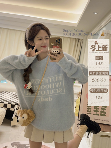 Imitation mink quality soft and glutinous milk puffy loose letter long sleeve knitted sweater for women trendy