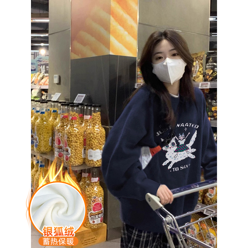 華棉複合銀狐絨 秋冬新款圓領衛衣女