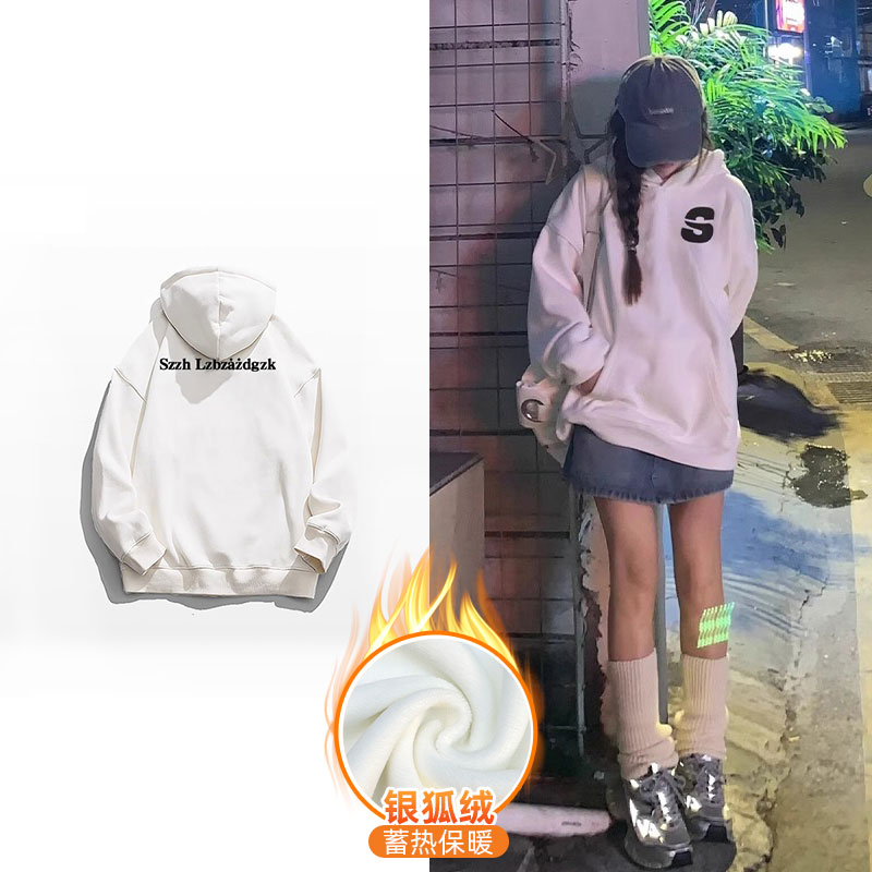 華棉複合銀狐絨 秋冬新款連帽衛衣女