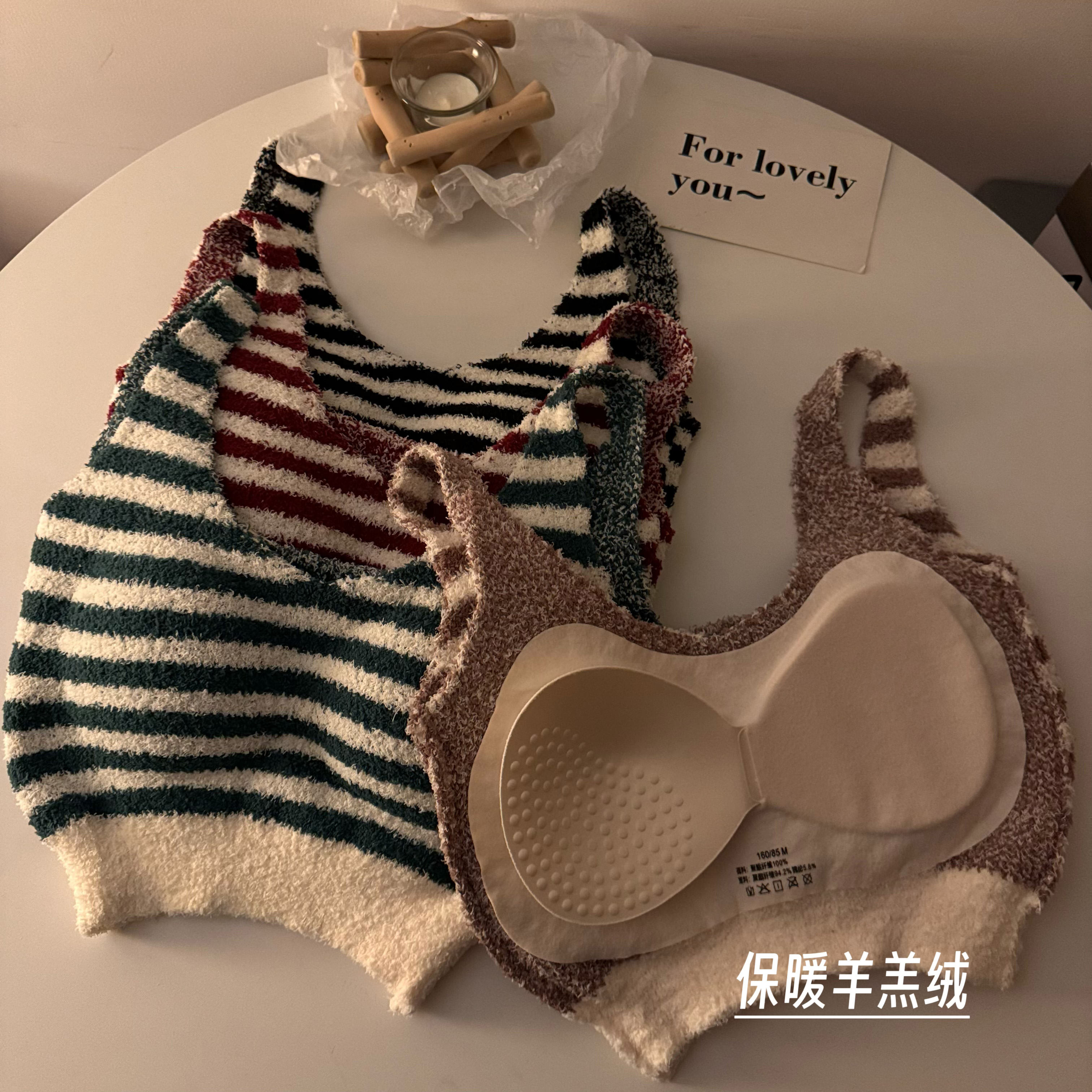 實拍條紋羊羔絨帶胸墊保暖吊帶背心免穿文胸一體加絨加厚內衣