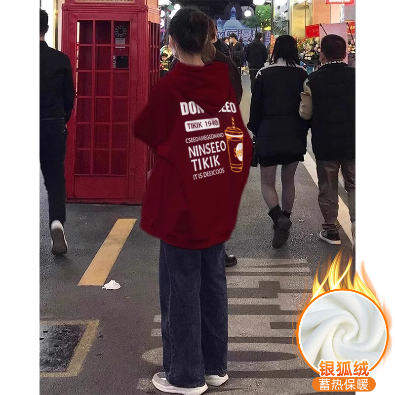 華棉複合銀狐絨 秋冬新款連帽衛衣女