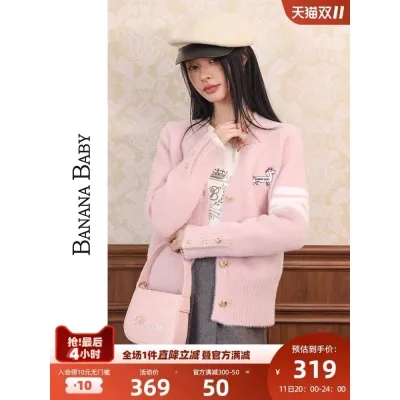 BANANA BABY2023冬新款溫柔風仿貂毛針織開衫女原創刺繡V領毛衣