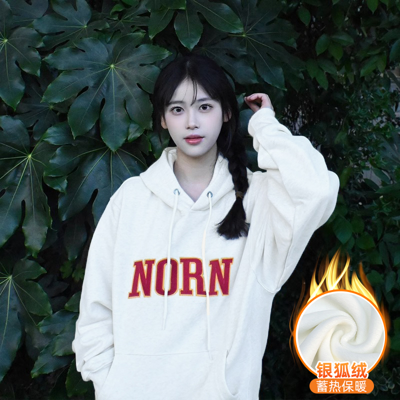 華棉複合銀狐絨 秋冬新款連帽衛衣女