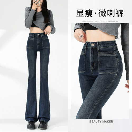 2023 new autumn and winter Korean style cement gray denim boot-cut pants with trendy design buttoned high-waist flared pants