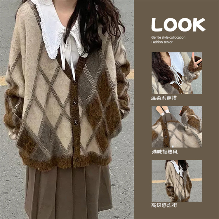 PABO original warm winter picnic plush brown diamond mohair sweater jacket