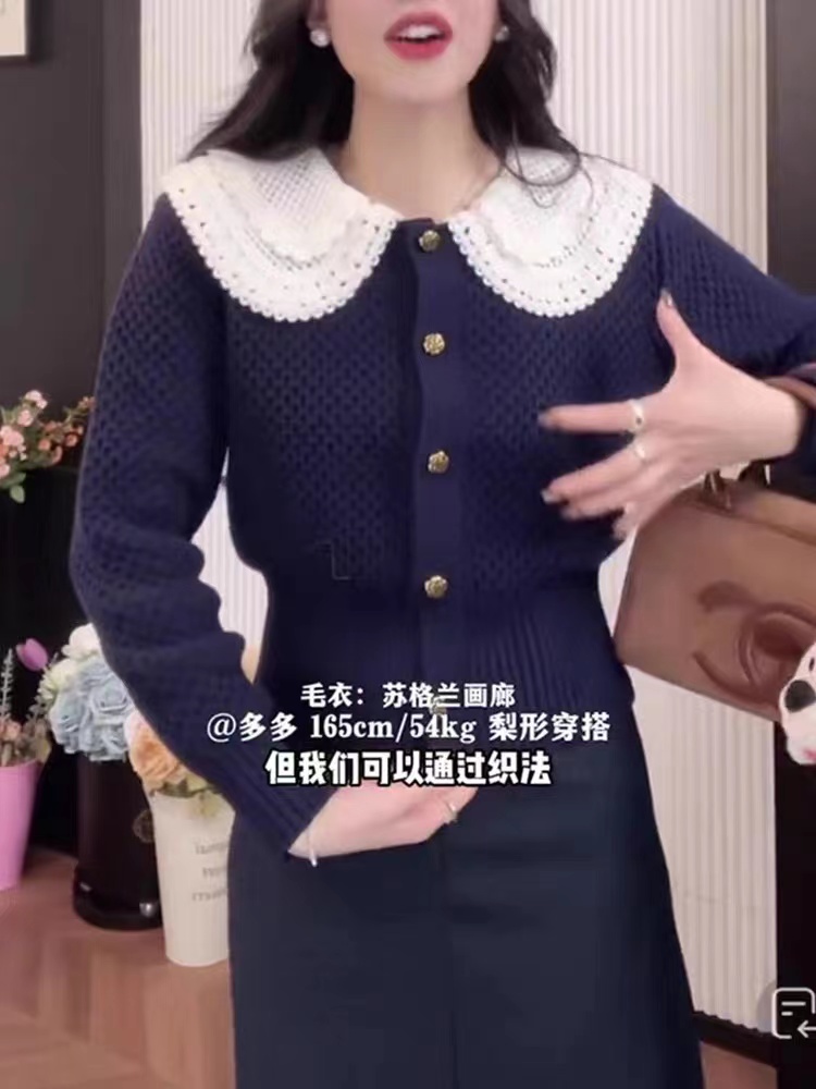 拼接撞色娃娃領毛衣女秋冬季2023新款長袖針織衫復古小眾短款上衣