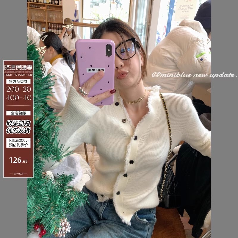 miniblue別致V領毛邊針織開衫外套女秋冬修身打底衫內搭外穿上衣