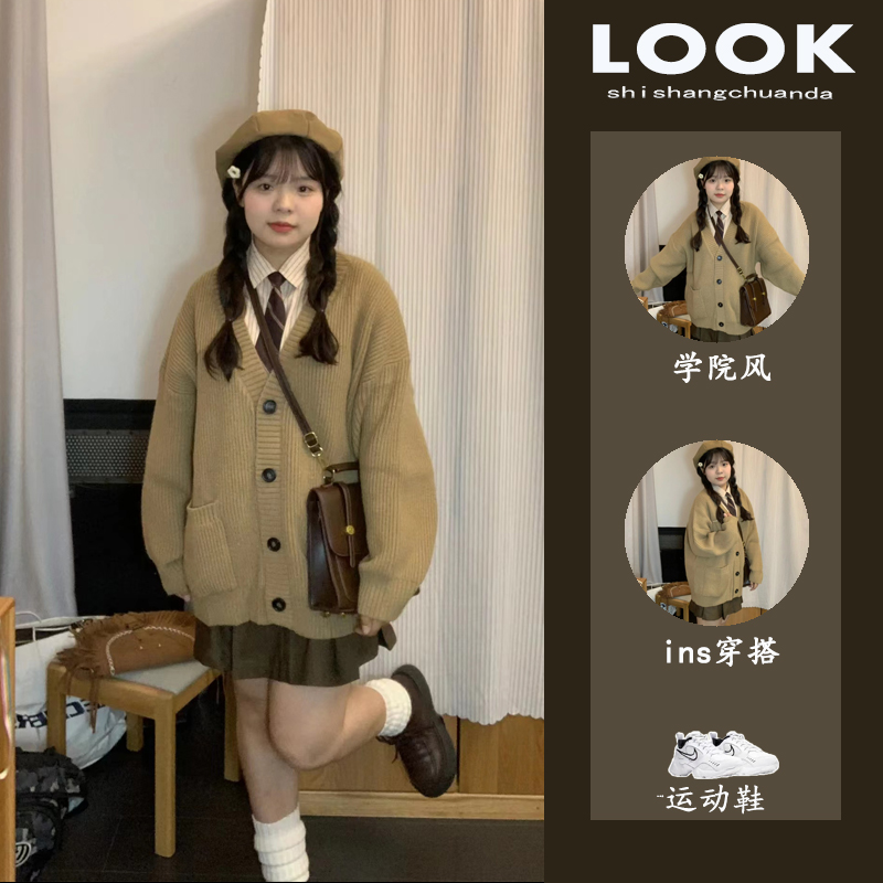 秋冬裝搭配一整套時尚茶系穿搭小個子奶系減齡學院風連衣裙子套裝