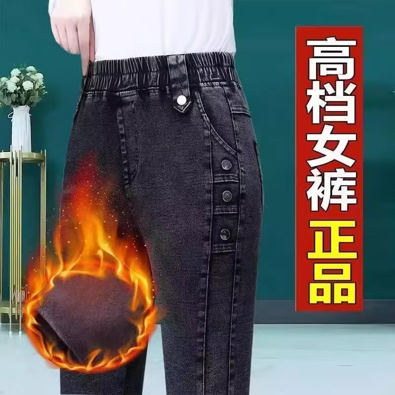鬆緊高腰牛仔褲女冬季加厚新款百搭顯瘦彈力鉛筆褲小腳女士長褲潮