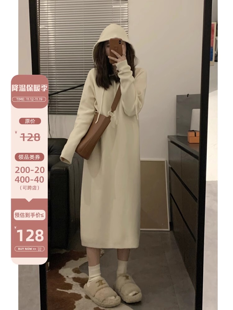 Viiwen 紙片人連帽針織連衣裙 顯瘦秋冬長款寬鬆內搭奶油色毛衣裙