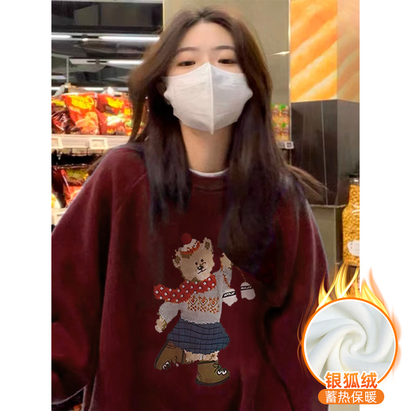 華棉複合銀狐絨 秋冬新款圓領衛衣女