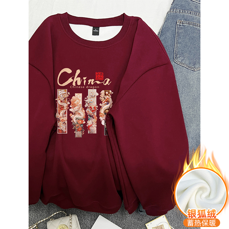 華棉複合銀狐絨 秋冬新款圓領衛衣女
