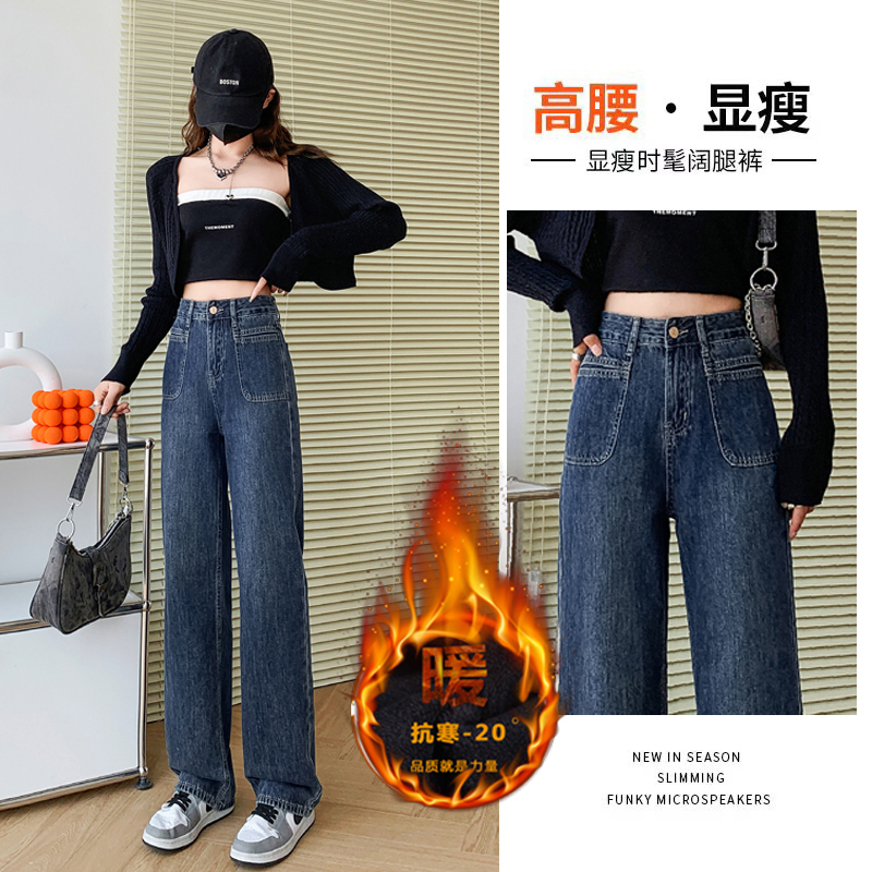 實拍加絨玻璃藍設計感口袋高腰闊腿牛仔寬鬆拖地褲九分長褲加長
