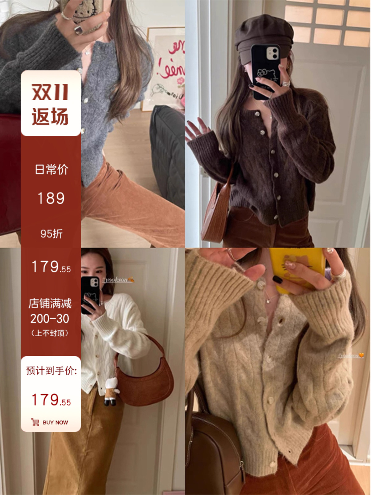 HEYGIRL黑哥 常青藤學姐 ulzzang復古軟糯慵懶風內搭麻花開衫女冬
