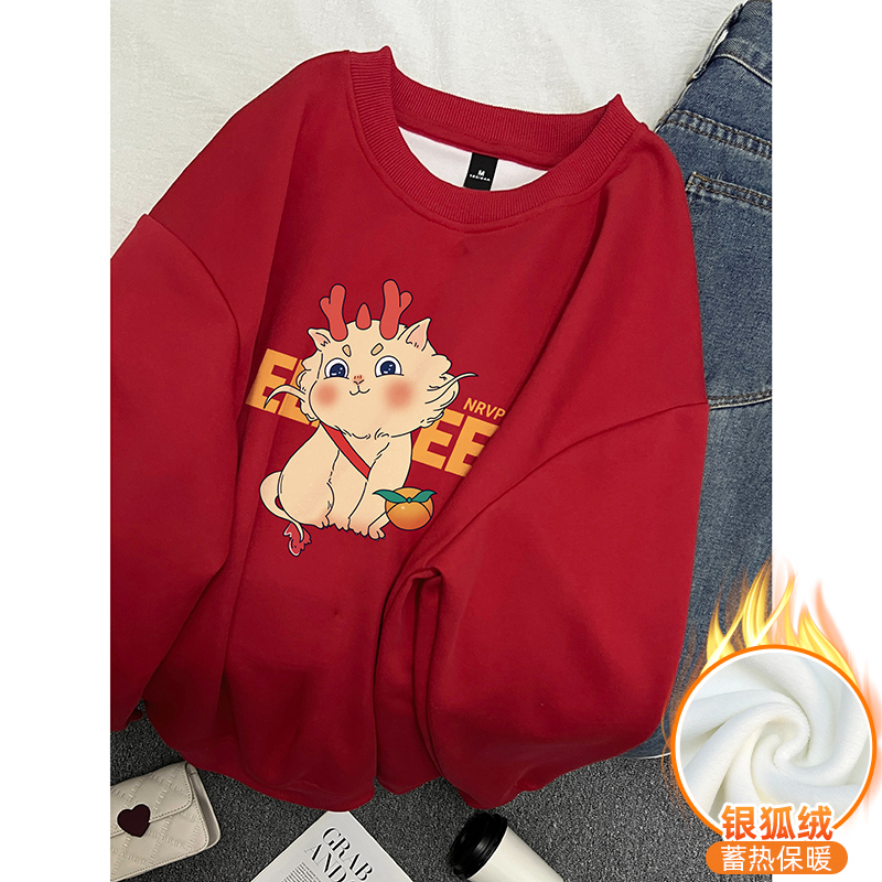 華棉複合銀狐絨 秋冬新款圓領衛衣女