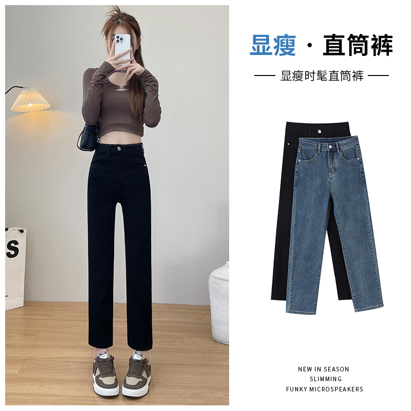 實拍2023秋季時尚高腰直筒復古牛仔褲女