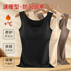 Women's winter summer integrated heating warm vest with breast pad, slim fit, can be worn outside, can be worn as innerwear, women's top