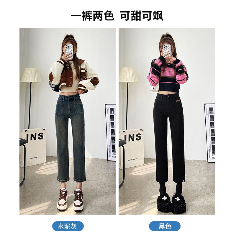 實拍2023秋季時尚潮流直筒顯瘦顯高復古牛仔褲女