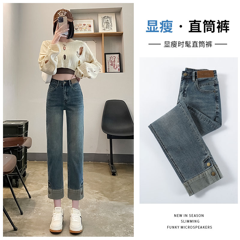 實拍2023秋季時尚潮流直筒翻邊復古牛仔褲女