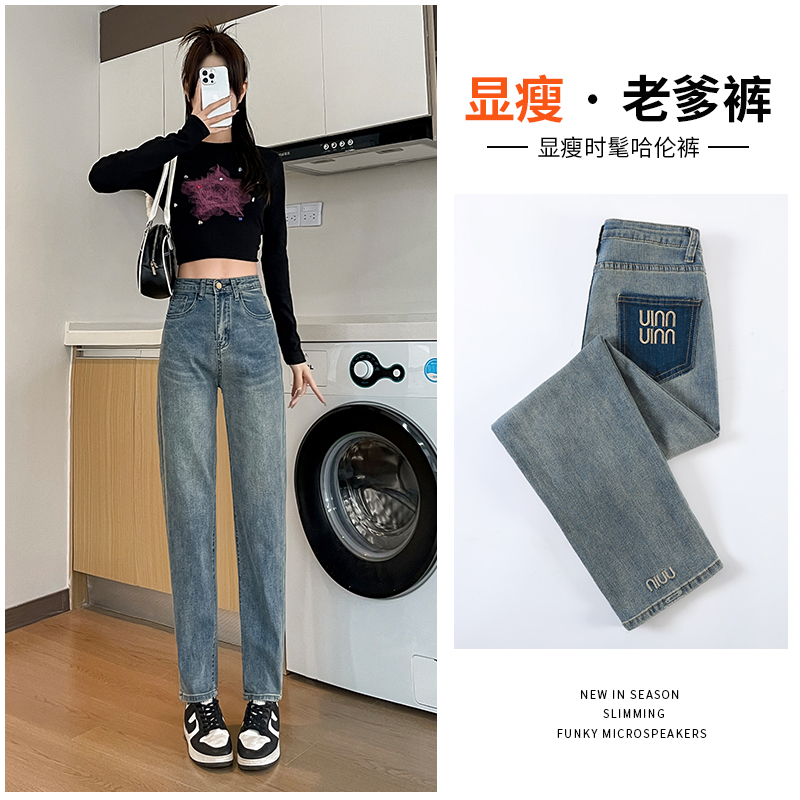 實拍2023秋季時尚潮流高腰顯瘦顯高小腳復古牛仔褲女