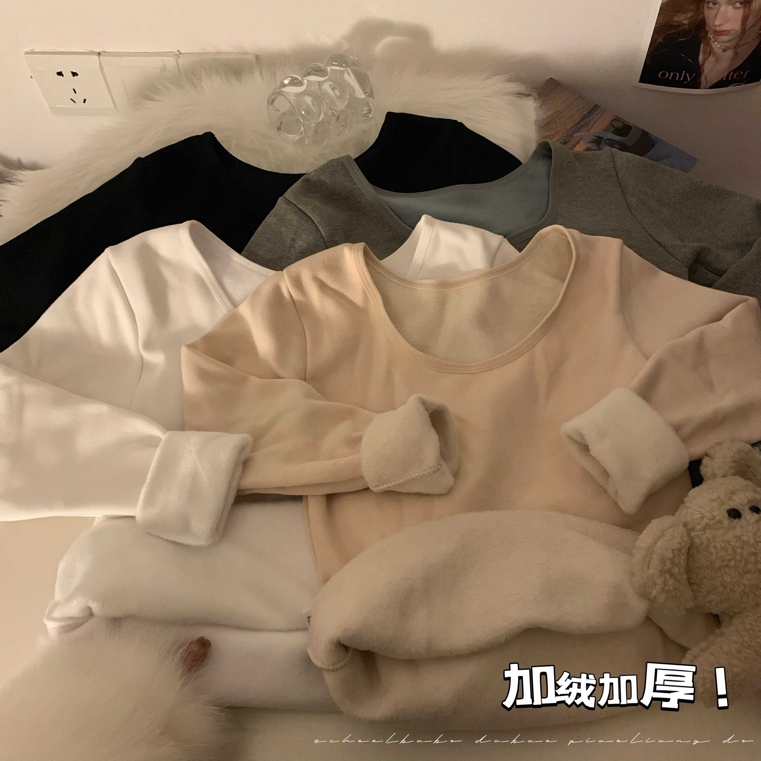 實拍 韓版圓領打底衫長袖保暖加絨加厚秋冬上衣打底衫