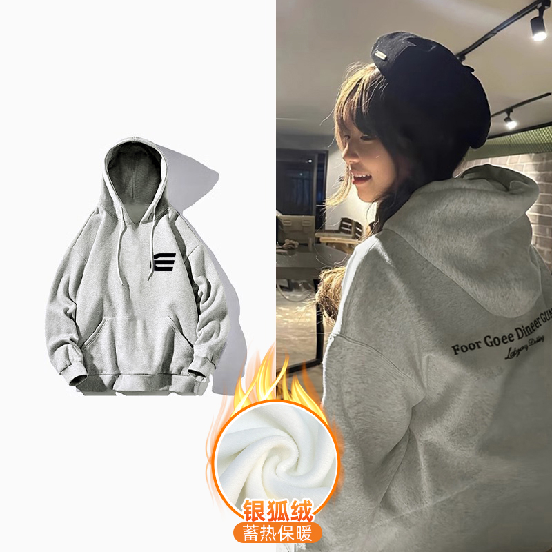 華棉複合銀狐絨 秋冬新款連帽衛衣女