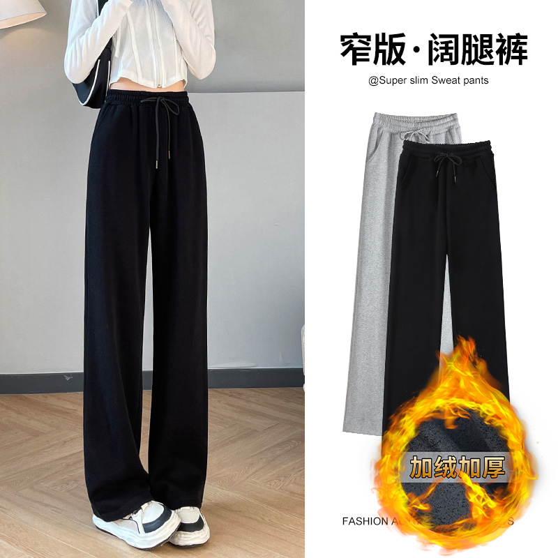 華棉複合真超灰色運動褲女春秋休閒褲2023新款直筒褲