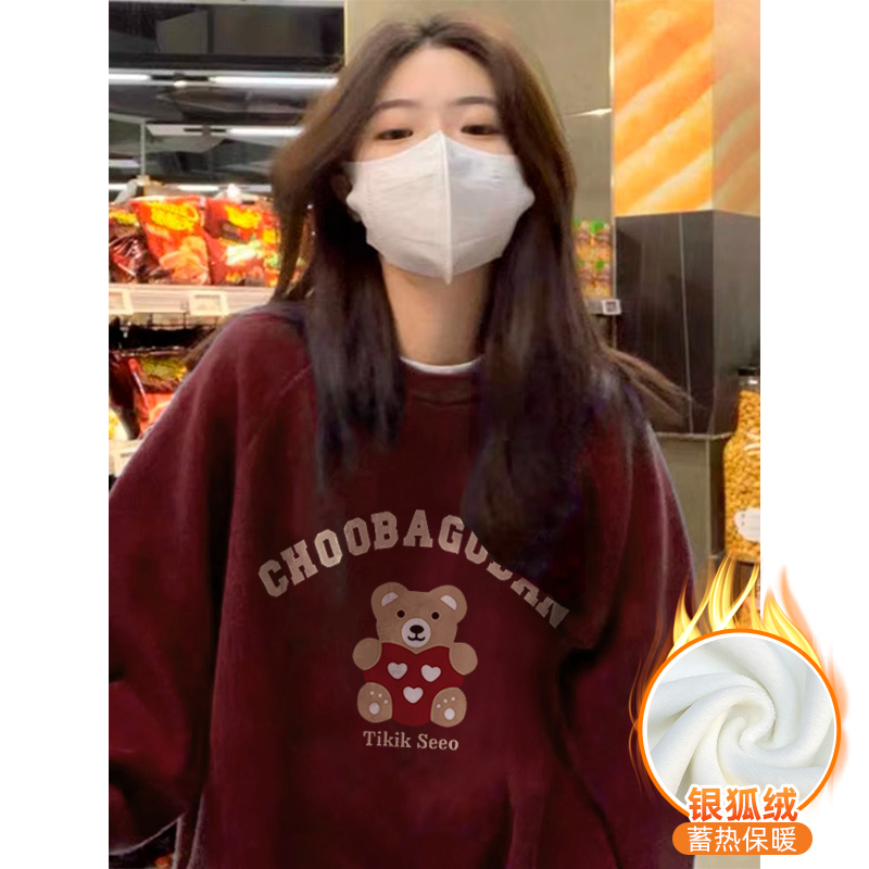 華棉複合銀狐絨 秋冬新款圓領衛衣女