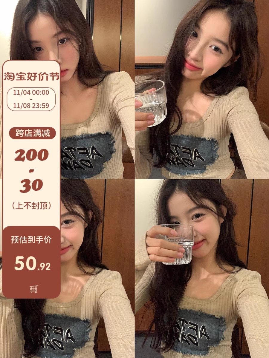 馨幫幫 甜酷牛仔貼布長袖短款針織衫T恤女2023新款百搭休閒上衣潮