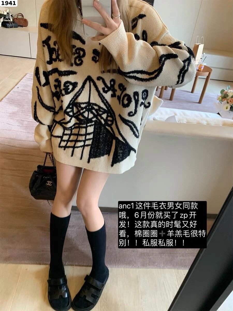 綿羊絨 衣長65胸圍60  2023春秋新款字母塗鴉情侶上衣