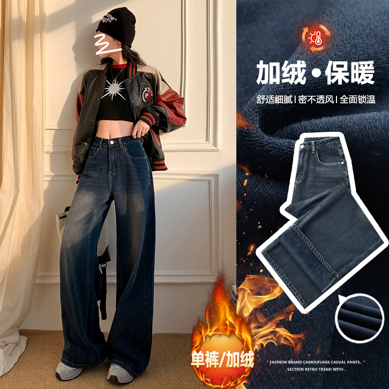 實拍2023牛仔褲女秋冬新款高腰直筒寬鬆水洗闊腿褲拖地牛仔褲