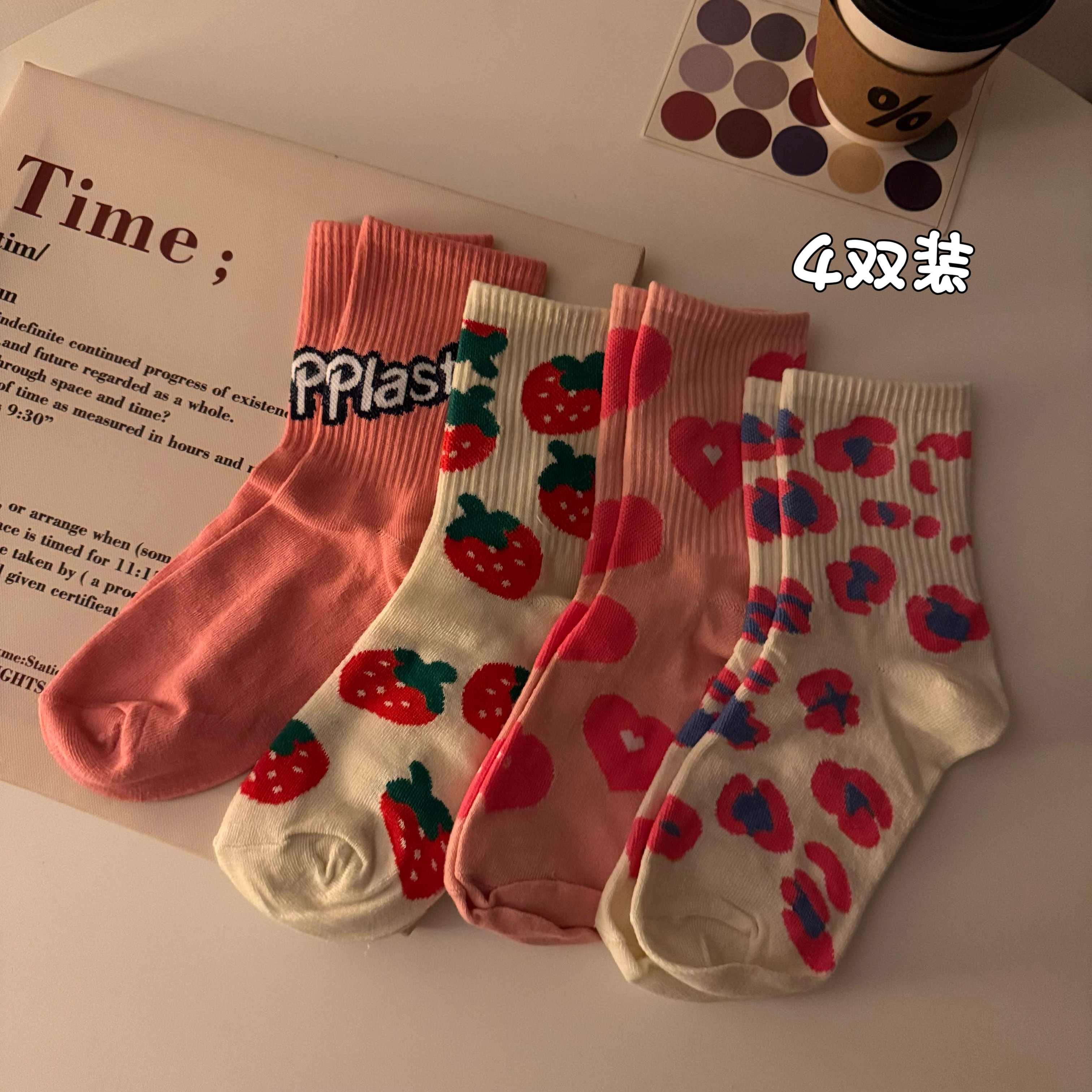 實拍時尚百搭襪子女中筒襪愛心水果堆堆襪長襪女襪純棉4雙裝