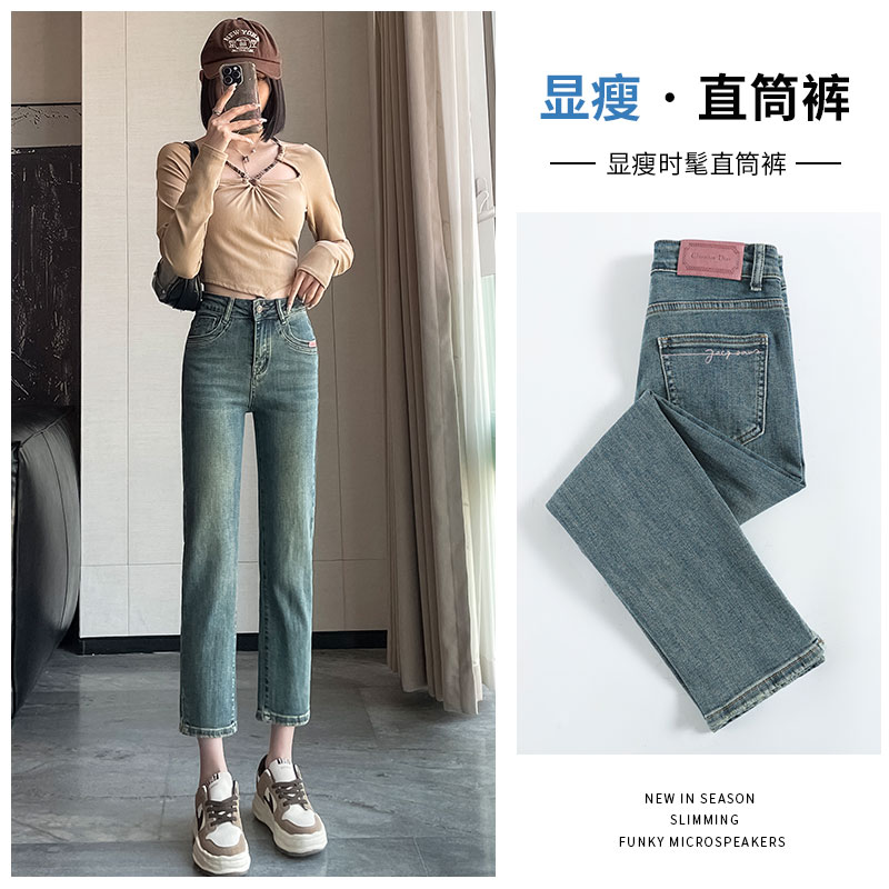 實拍2023秋季時尚復古高腰直筒顯瘦牛仔褲女