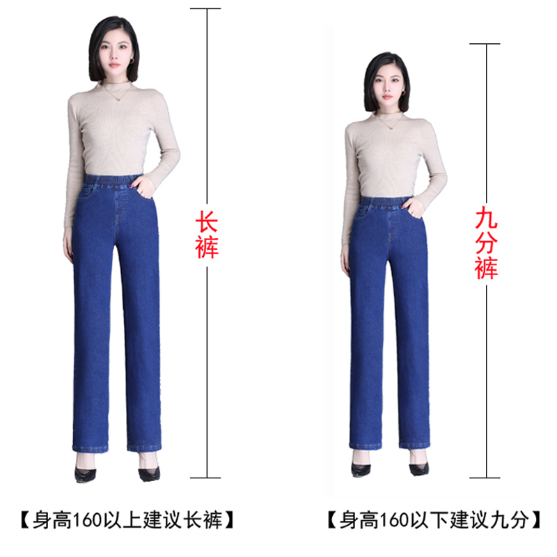 實拍2023秋冬季加絨加厚女士高腰牛仔褲鬆緊腰直筒褲