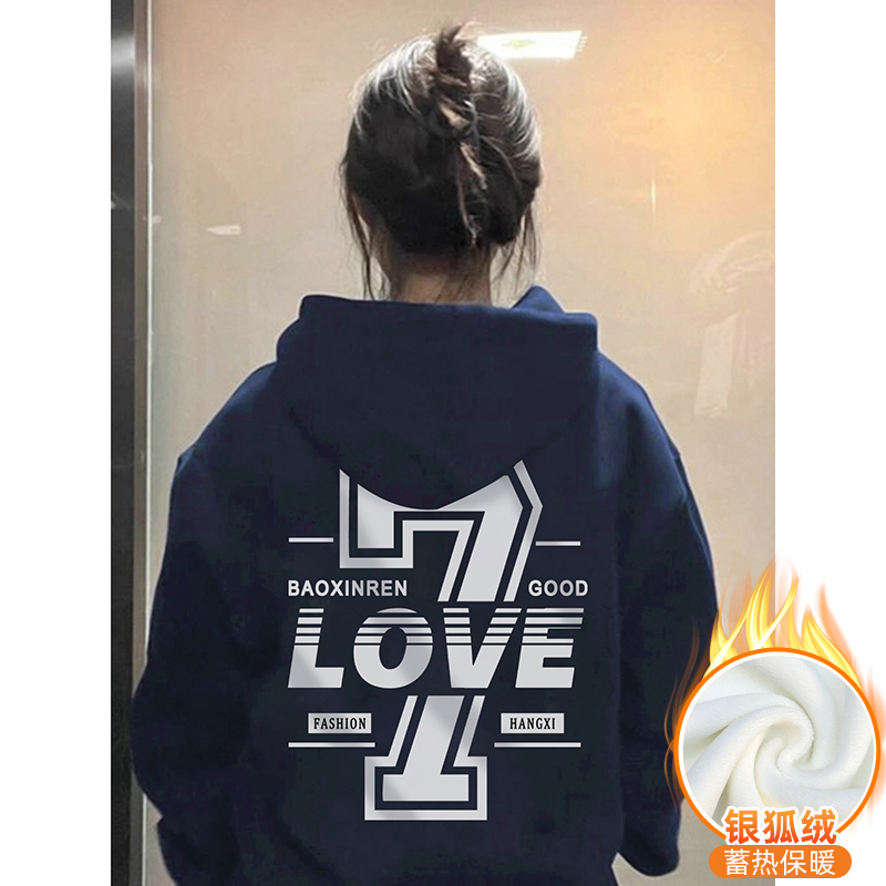 華棉複合銀狐絨 秋冬新款連帽衛衣女