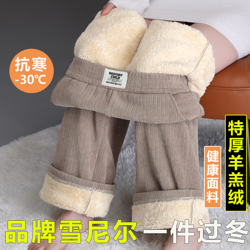 實拍 加絨闊腿褲女春秋冬季2023新款高腰垂感休閒雪尼爾直筒褲子