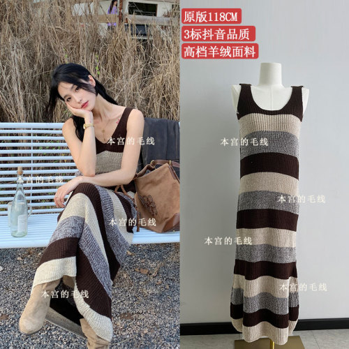 Three Standards~Autumn and winter new style lazy big long color-blocked striped casual skirt vest suspender knitted dress
