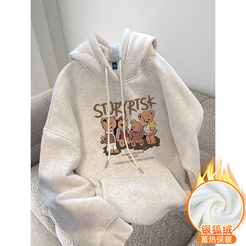 華棉複合銀狐絨 秋冬新款連帽衛衣女