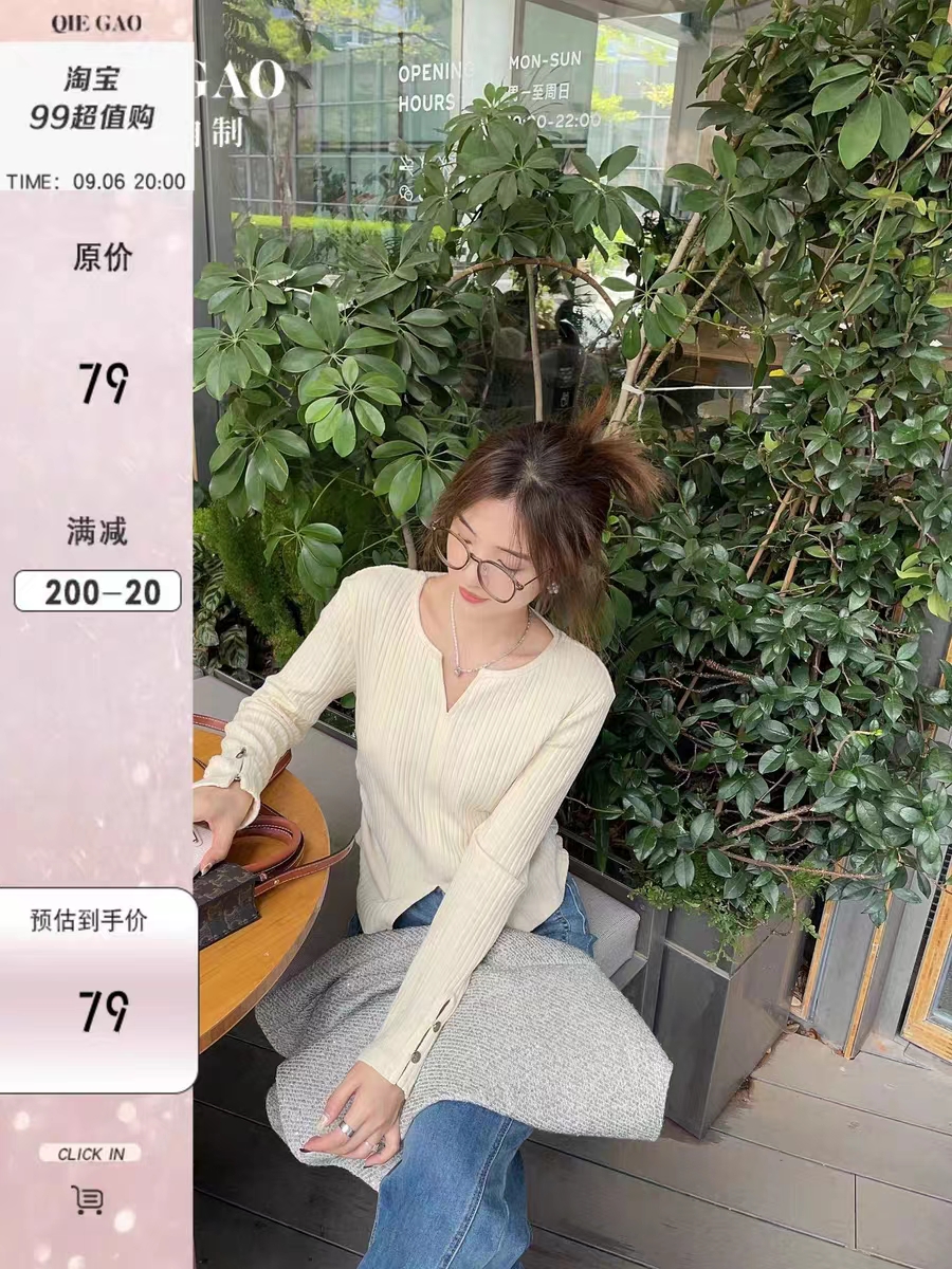設計感長袖修身開叉針織衫秋季慵懶風小眾別致套頭V領內搭上衣女