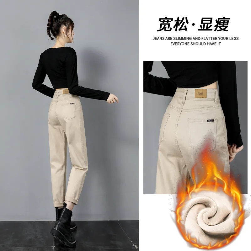 卡其色寬鬆休閒哈倫褲2023年新款秋冬加絨保暖牛仔褲女皮牌設計潮