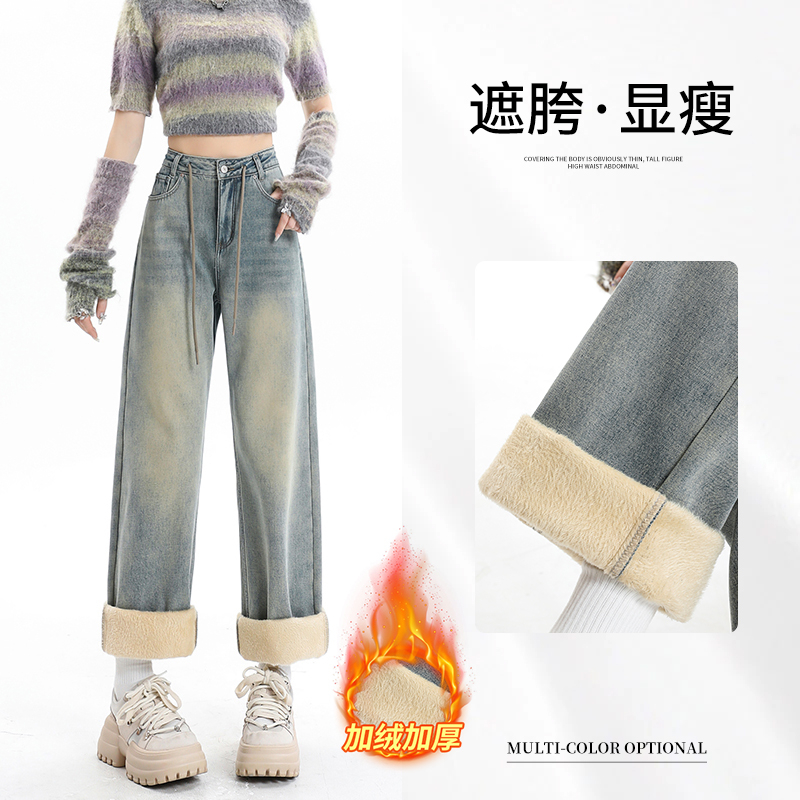 實拍2023秋冬季時尚加絨牛仔褲女高腰顯瘦直筒闊腿褲子
