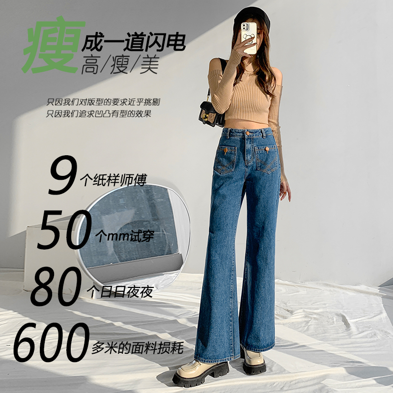 實拍2023秋季時尚潮流闊腿牛仔褲女高腰顯瘦垂感寬鬆直筒褲