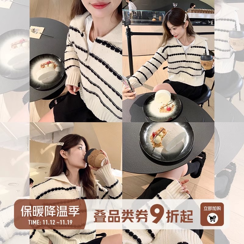 曾小咸 條紋復古翻領開衫女設計感小眾慵懶風拉鏈針織毛衣外套潮