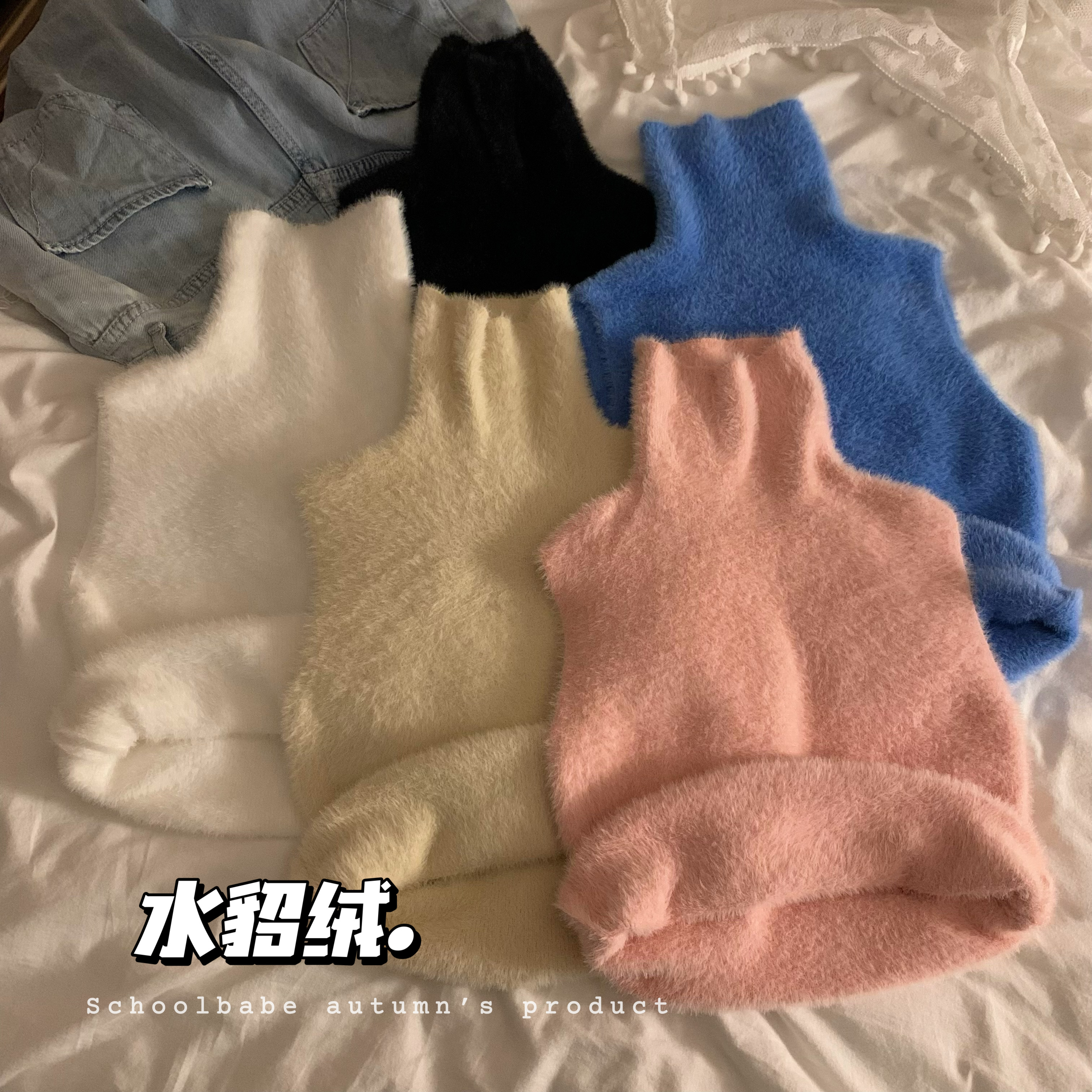 實拍 辣妹無袖針織水貂毛背心內搭打底衫上衣