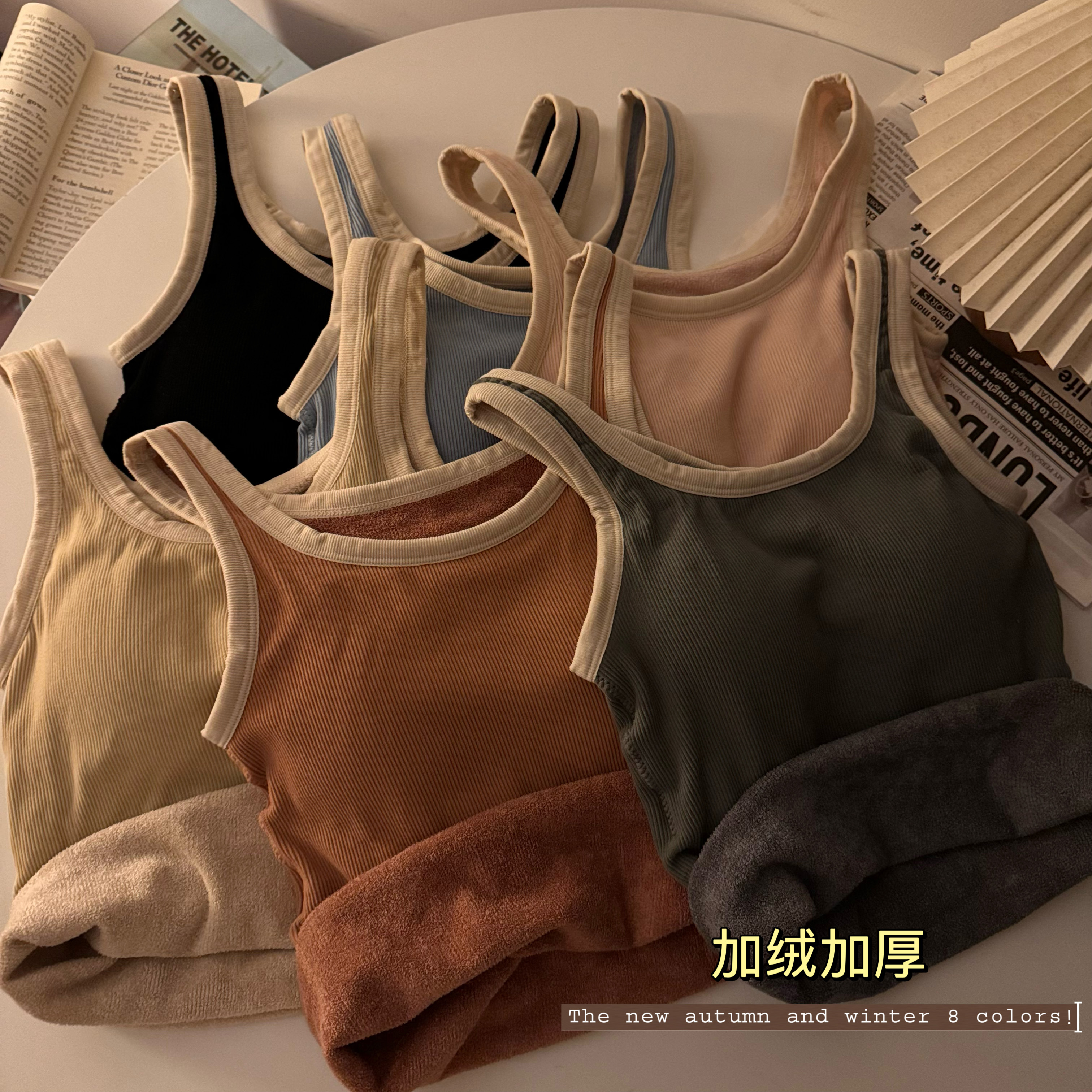 Real shot of candy-colored autumn and winter solid color inner camisole plus velvet warm slim bottoming shirt sleeveless top
