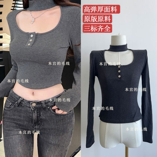  Autumn and Winter New Fashion Casual Halter Square Neck Long Sleeve Bottoming Shirt Retro Slim Slim Knitted Top for Women